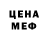 Метадон мёд alnikkk