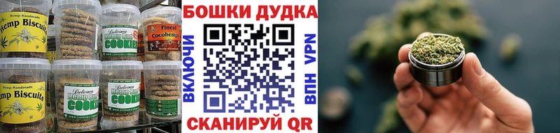 Еда ТГК конопля  продажа наркотиков  Когалым 