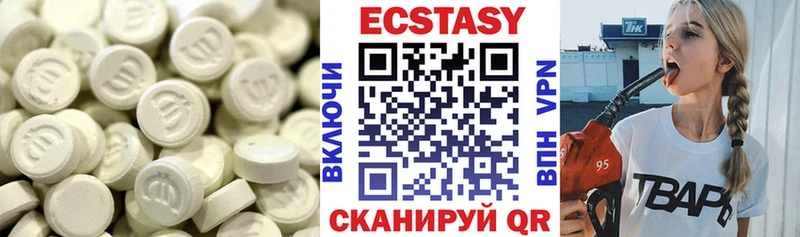 продажа наркотиков  Когалым  Ecstasy таблы 