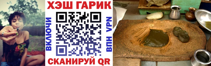 Гашиш Premium  Когалым 