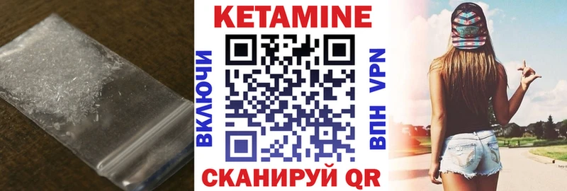 ОМГ ОМГ ONION  Когалым  Кетамин ketamine  где купить наркоту 