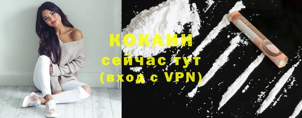 COCAINE Балабаново