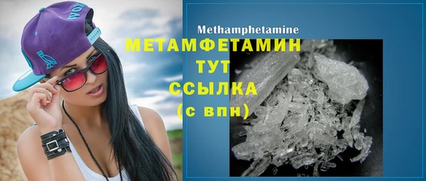 2c-b Балахна