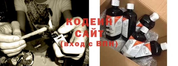 2c-b Балахна