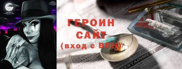 2c-b Балахна