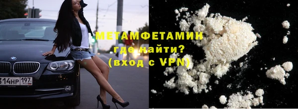 2c-b Балахна