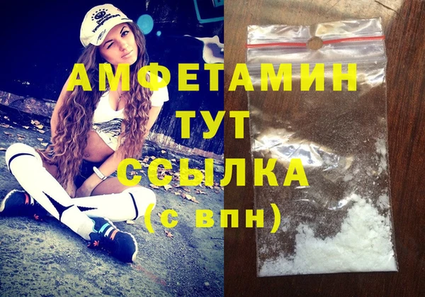 2c-b Балахна