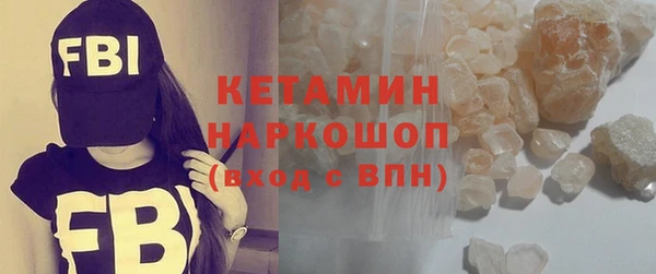 COCAINE Балабаново