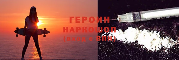 2c-b Балахна