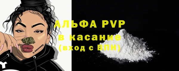 2c-b Балахна