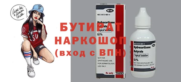 COCAINE Балабаново