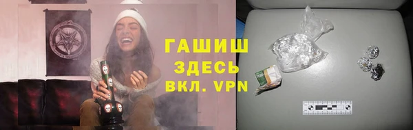 COCAINE Балабаново