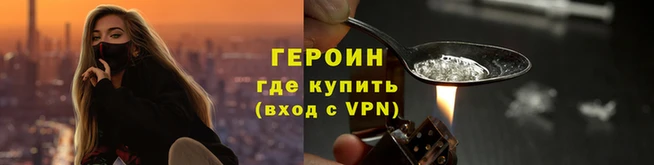 COCAINE Балабаново