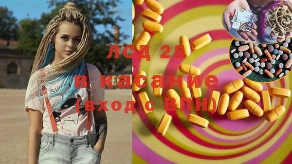 2c-b Балахна