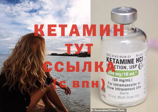 COCAINE Балабаново