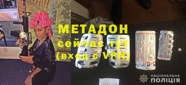 COCAINE Балабаново