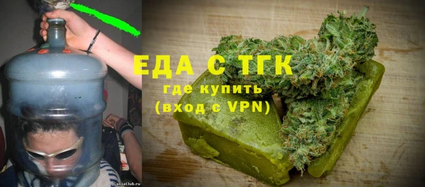 COCAINE Балабаново