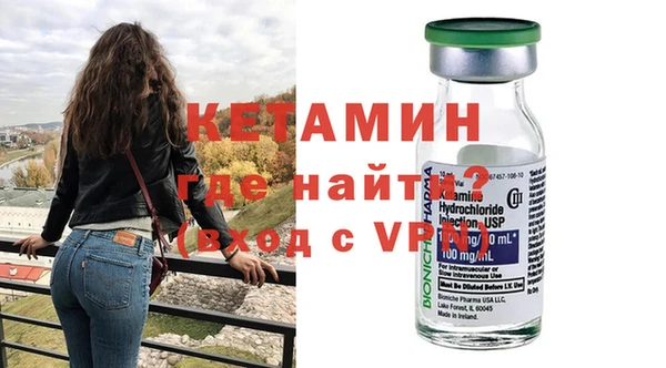 COCAINE Балабаново