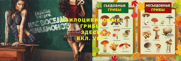 COCAINE Балабаново