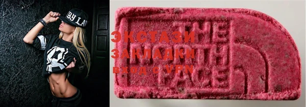 COCAINE Балабаново