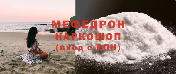 COCAINE Балабаново