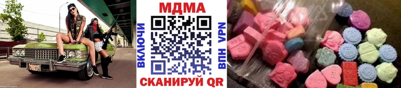 MDMA crystal Когалым