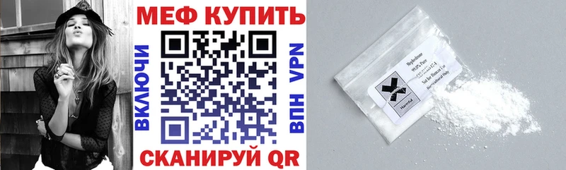 цена наркотик  Когалым  Мефедрон мяу мяу 