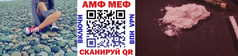 Метамфетамин винт как найти наркотики мега онион Когалым