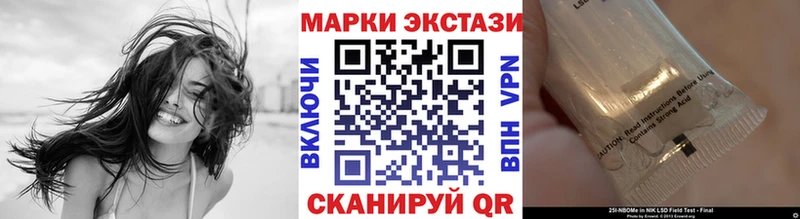 Марки NBOMe 1500мкг  Когалым 