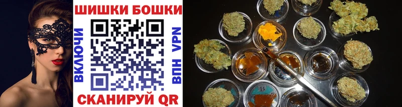 Бошки Шишки OG Kush  где продают наркотики  Когалым 